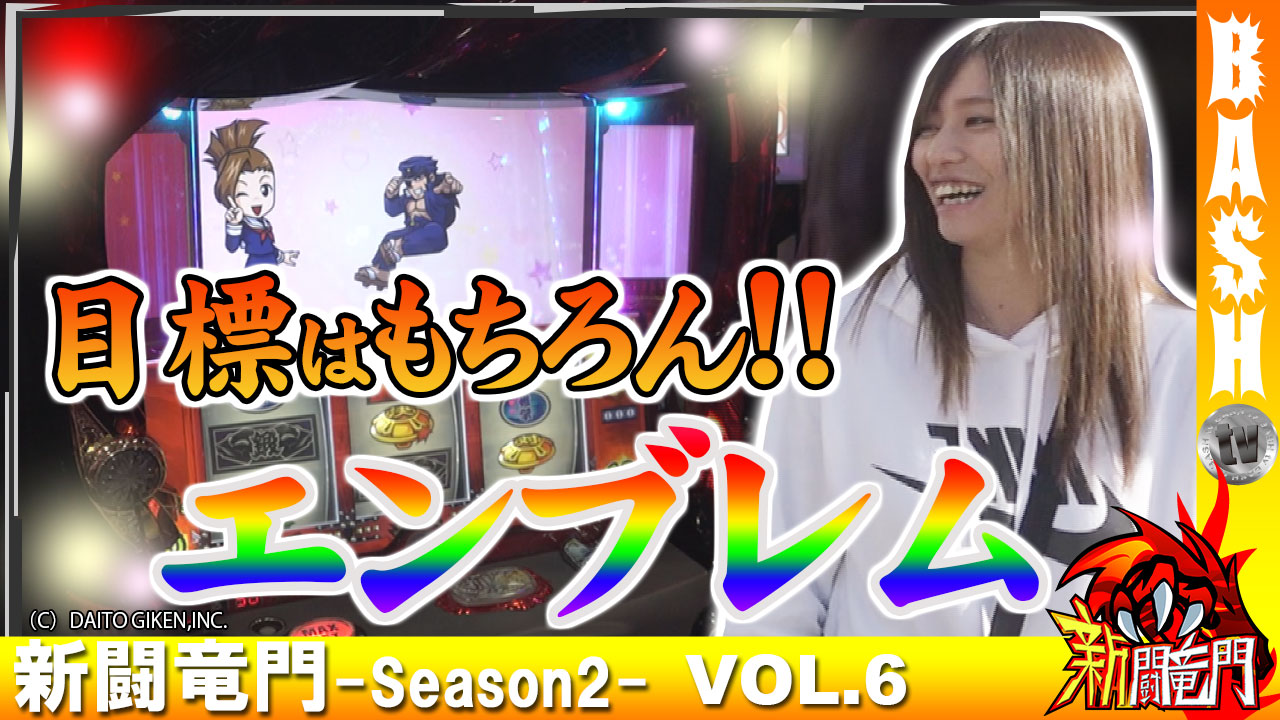 楓☆ | BASHtv