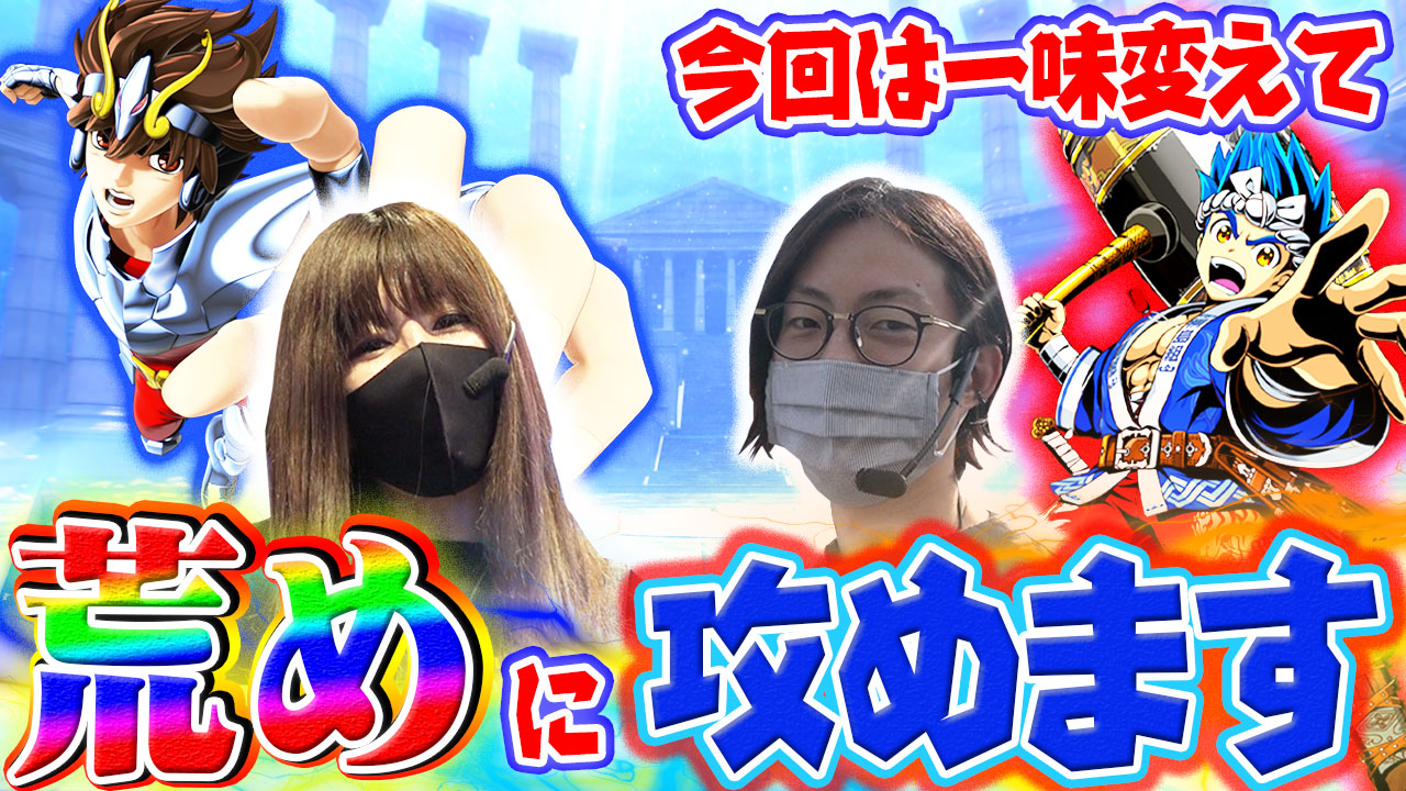 よっしー Bashtv よっしー Bashtv