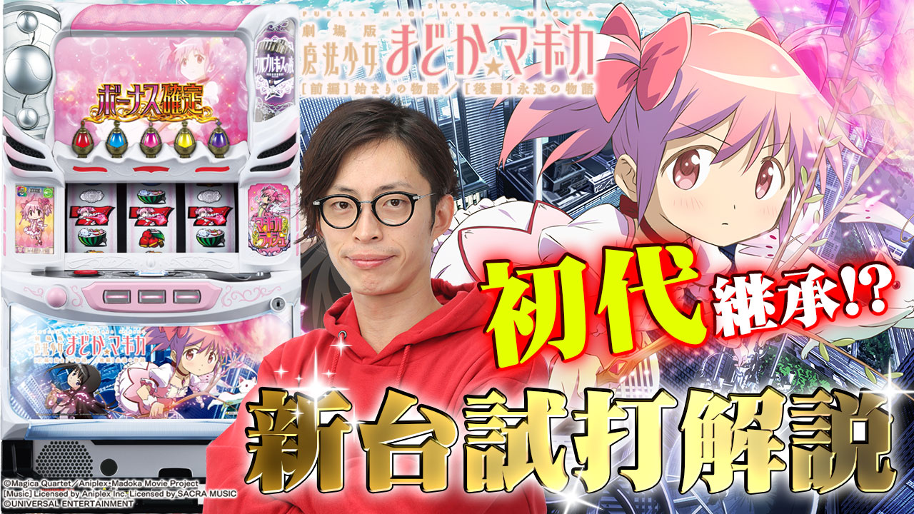 よっしー Bashtv よっしー Bashtv