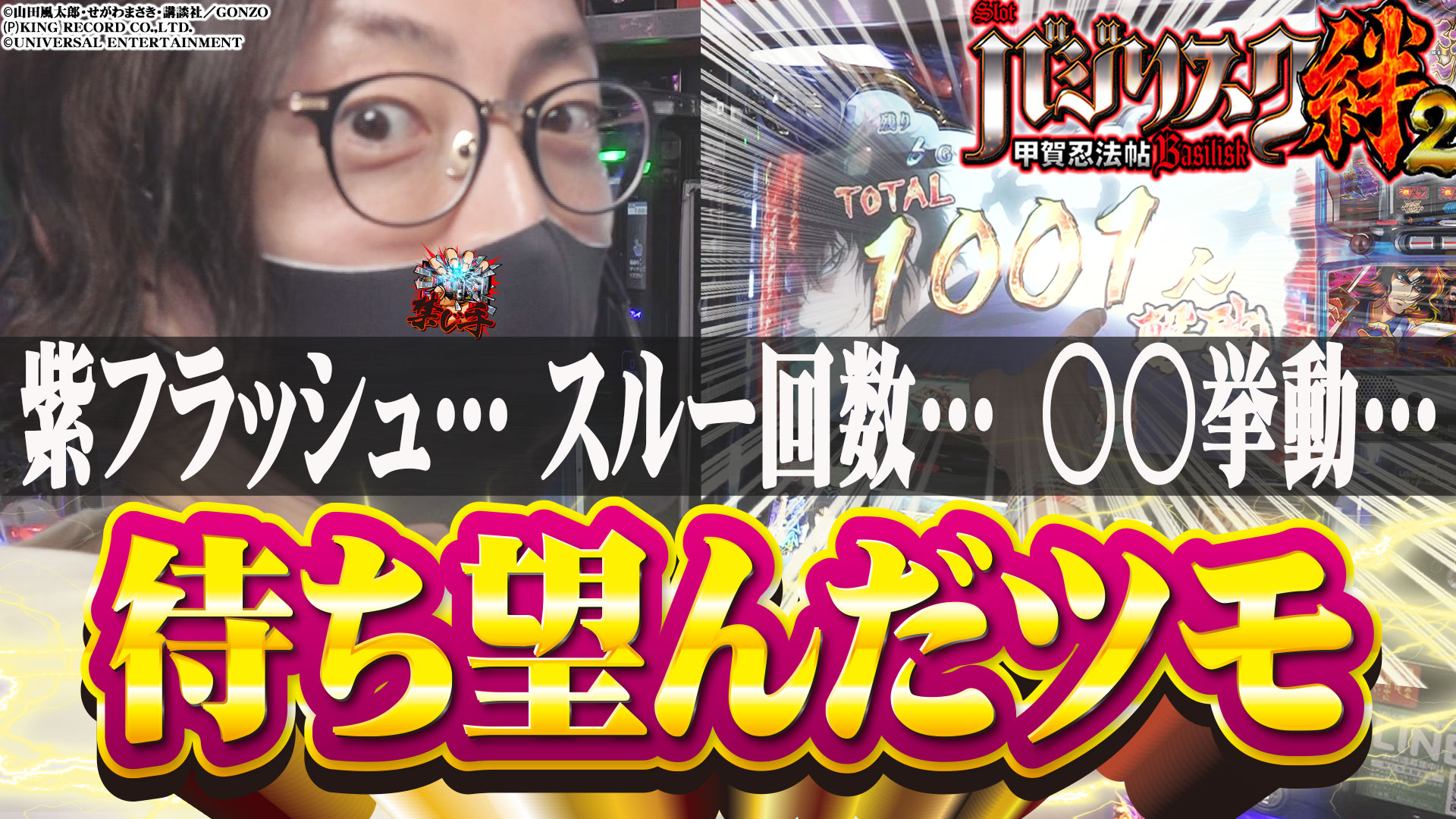 よっしー Bashtv よっしー Bashtv