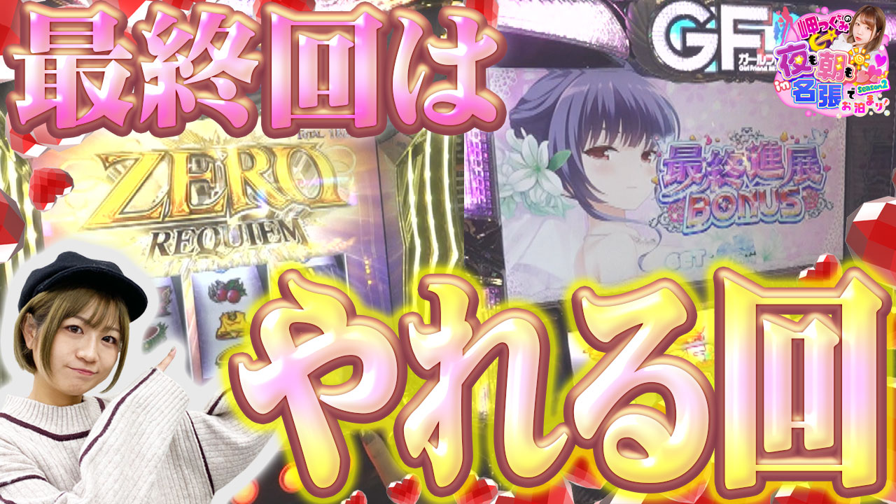 岬つぐみ Bashtv 岬つぐみ Bashtv