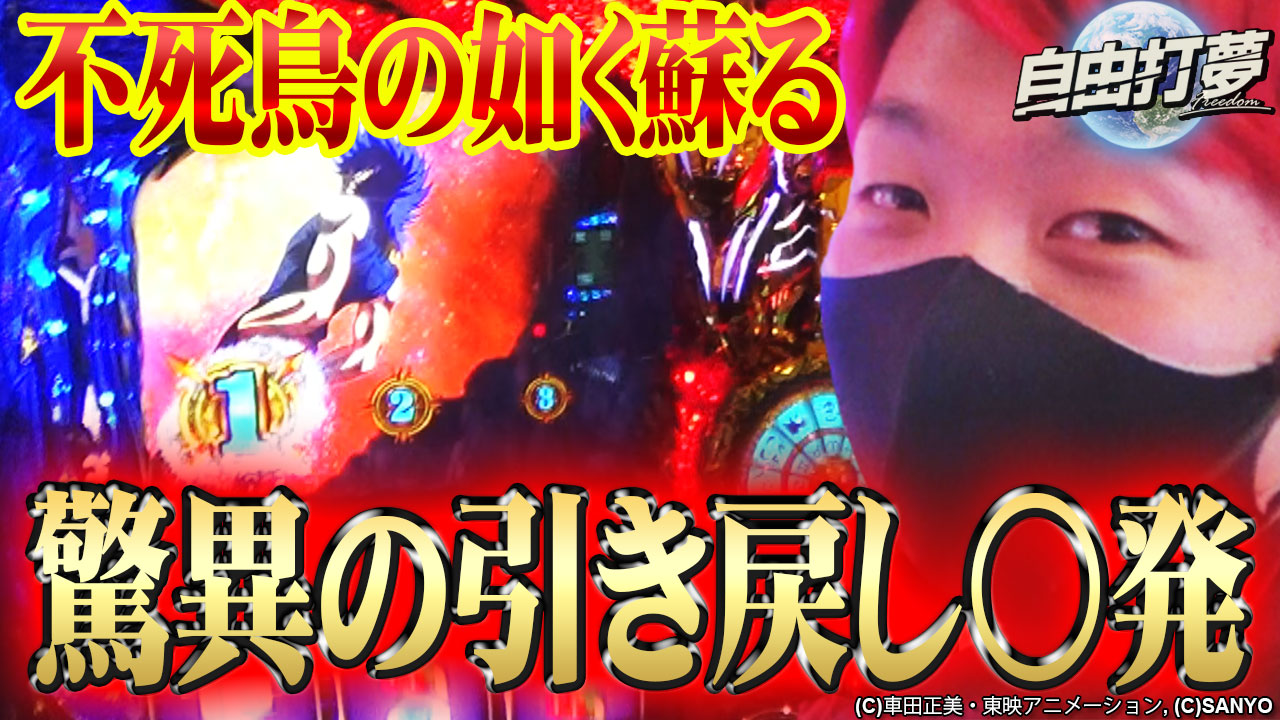 ぶちょー先生 Bashtv