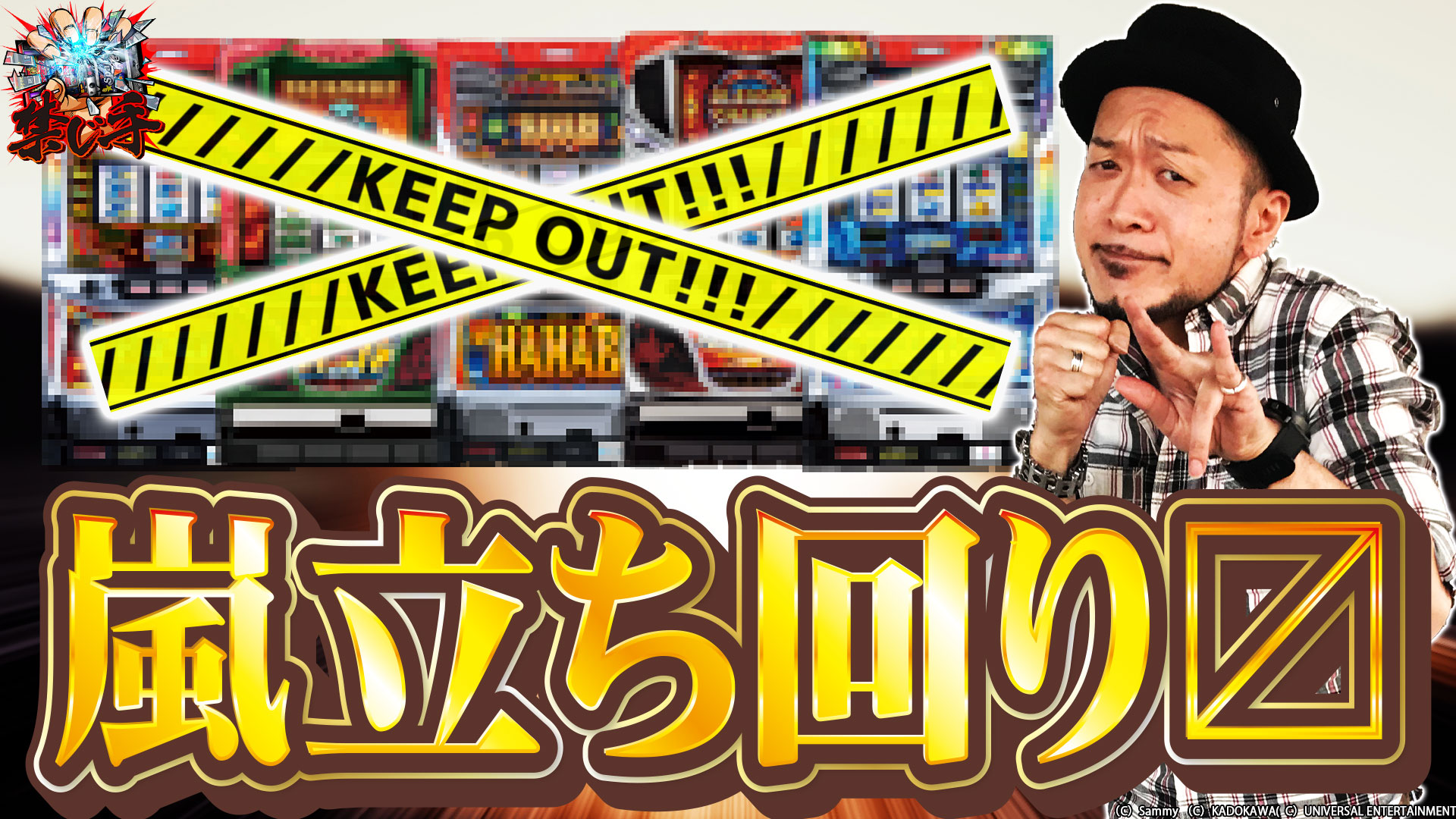 パチンコ パチスロ無料動画サイト Bashtv