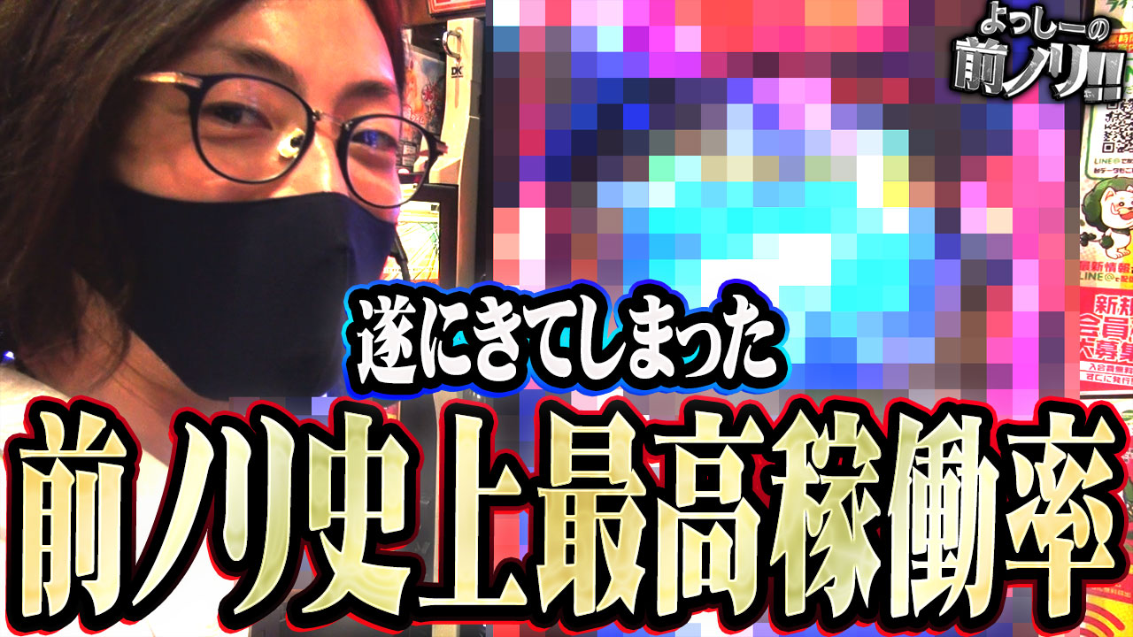 動画一覧 Bashtv
