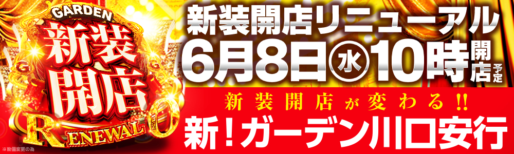 Bashtv新番組 視聴者企画案 応募フォーム Bashtv