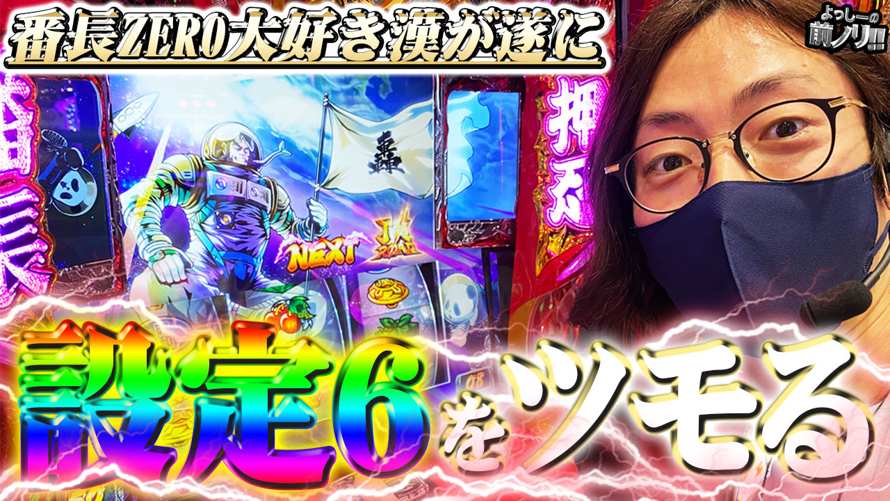 パチンコ パチスロ無料動画サイト Bashtv