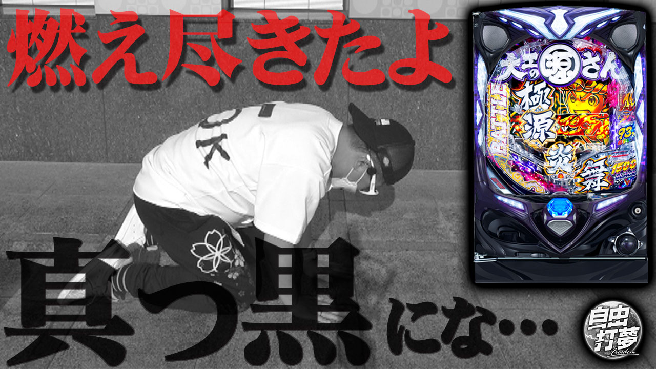 動画一覧 Bashtv 動画一覧 Bashtv