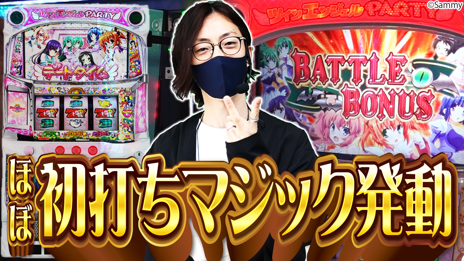動画一覧 Bashtv