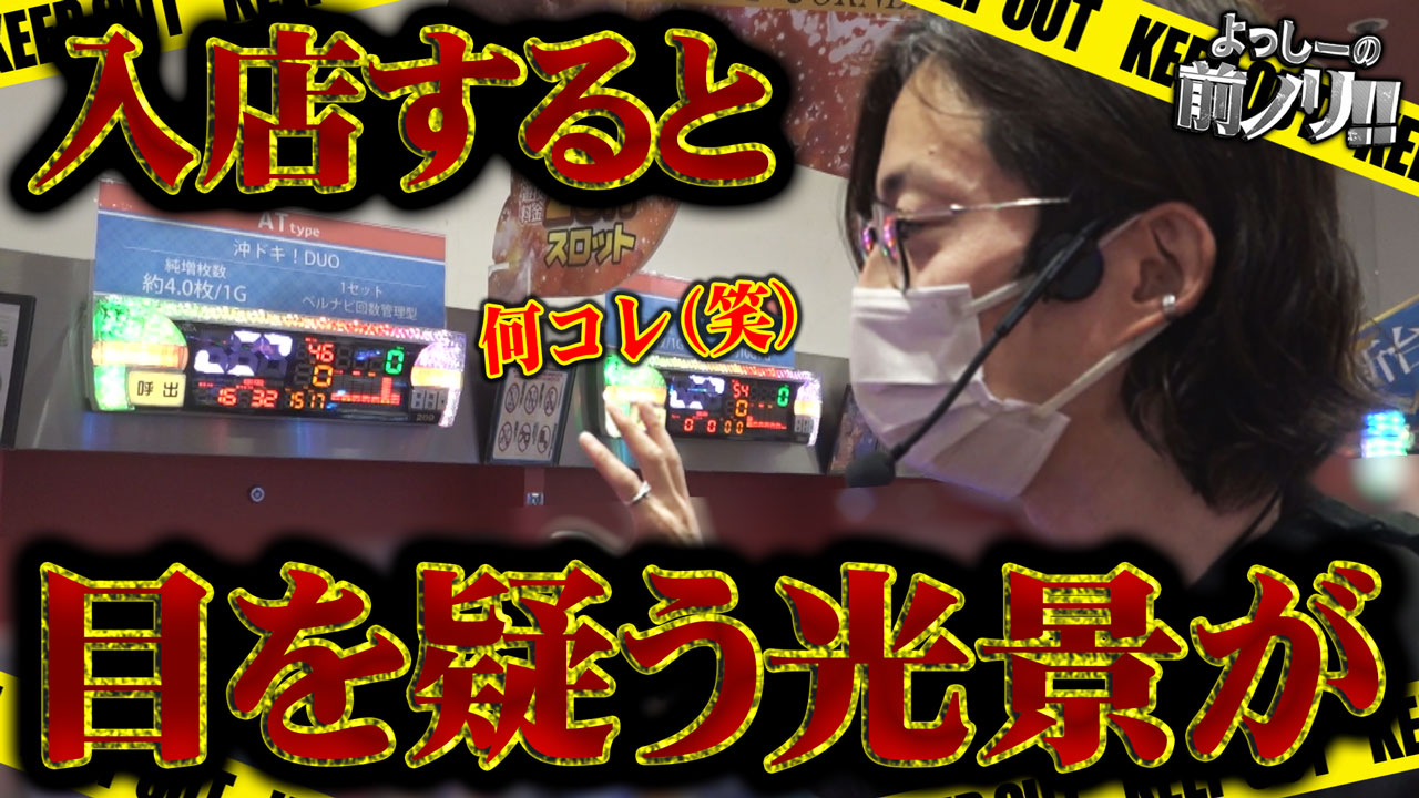 動画一覧 Bashtv
