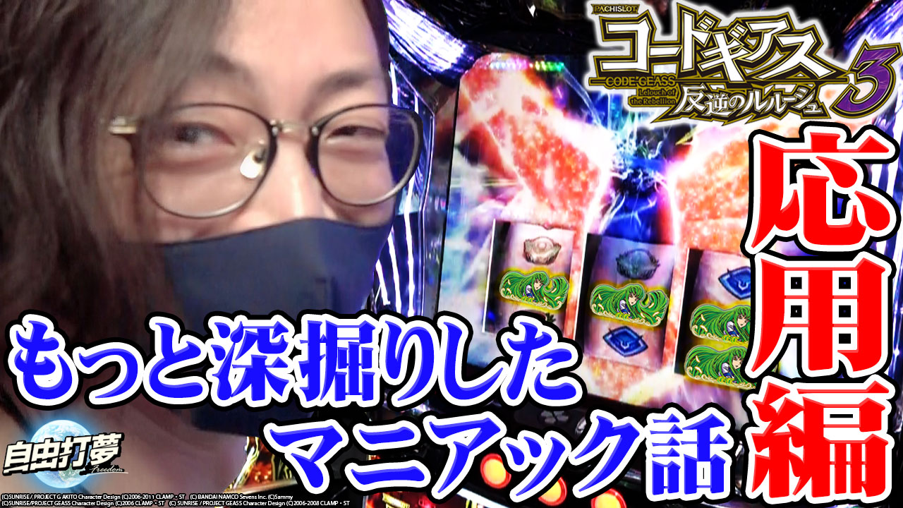 よっし パチンコ Bash Tv サイン色紙 品質が完璧 Bash