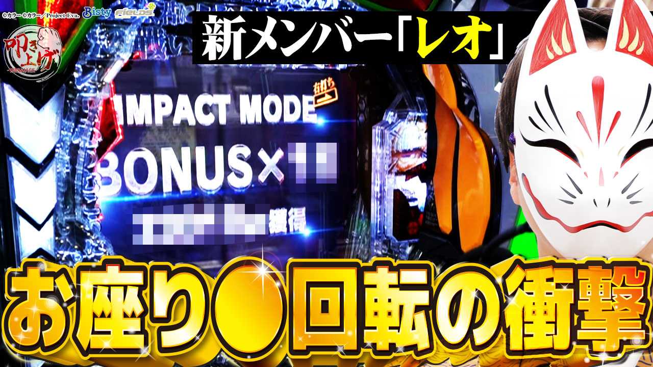 パチンコ パチスロ無料動画サイト Bashtv パチンコ パチスロ無料動画サイト Bashtv