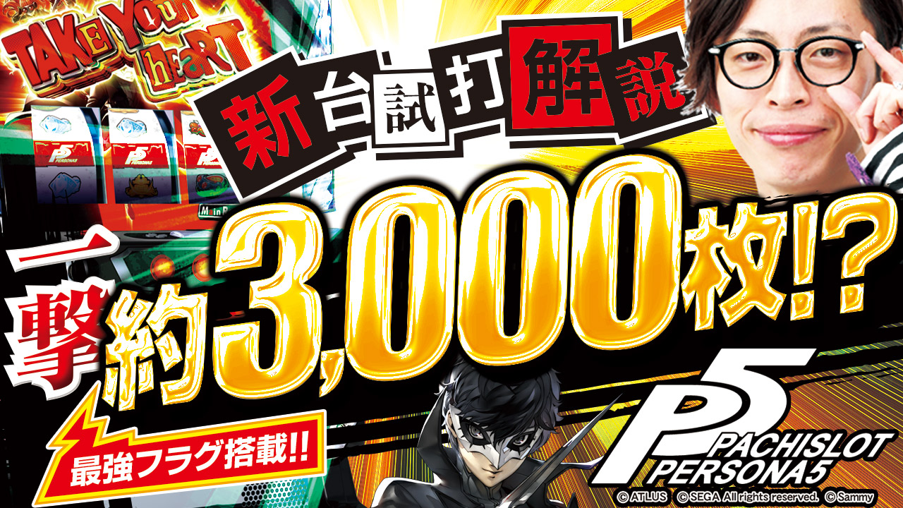 動画一覧 Bashtv 動画一覧 Bashtv