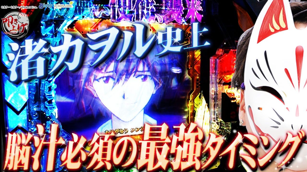 動画一覧 Bashtv