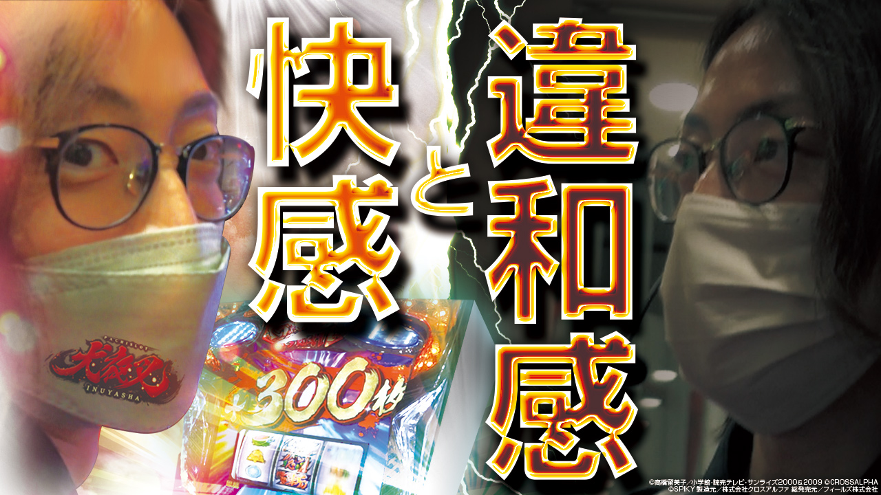 パチンコ パチスロ無料動画サイト Bashtv パチンコ パチスロ無料動画サイト Bashtv