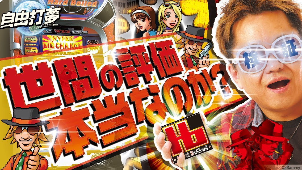 動画一覧 Bashtv 動画一覧 Bashtv